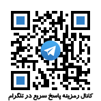 QR-Code.ir Telegram Channel
